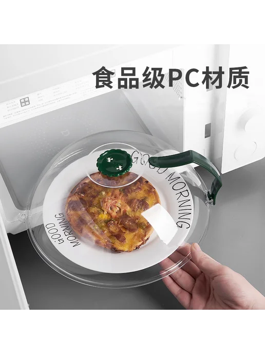 Нет бренда Столовый чехол для кухни из пластика, Лоток с ручкой, вариант, фото 2