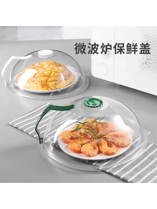 Нет бренда Столовый чехол для кухни из пластика, Лоток с ручкой, вариант, фото 5