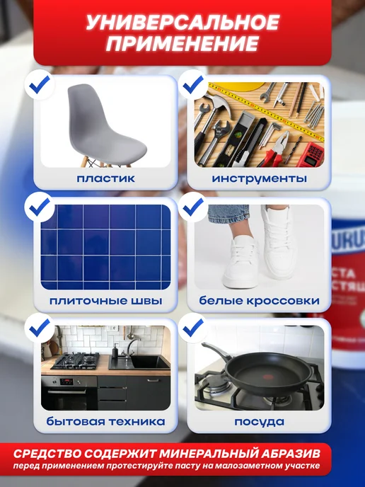 Паста для рук от сильных загрязнений очищающая 1л, 2 л, фото 6