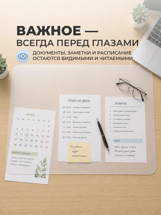 CrystalDesk Коврик на стол 75*55 см прозрачный, 65x45 см, фото 2