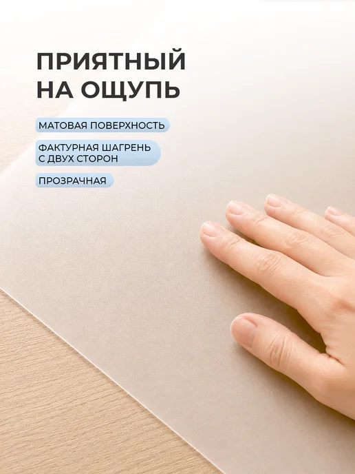 CrystalDesk Коврик на стол 75*55 см прозрачный, 65x45 см, фото 6