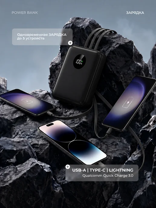 Повербанк 20000 mAh портативный внешний аккумулятор, 20000 мАч, фото 2