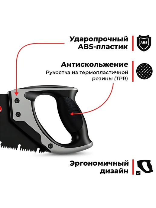 Ножовка по дереву ручная универсальная 400 мм с шагом 3,5 мм, вариант, фото 6
