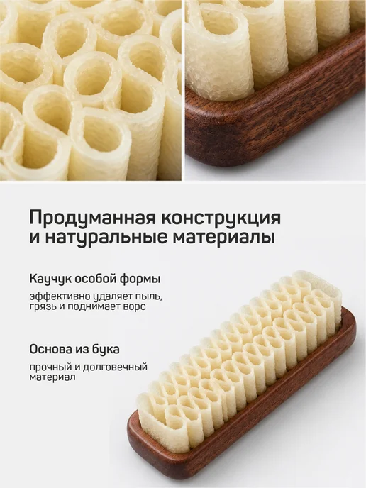 VALVI Щетка для сухой чистки замши и нубука, вариант, фото 4