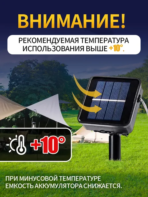 China Dans Гирлянда на солнечной батарее уличная 10 метров роса, 30 м, фото 6