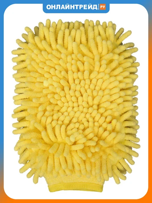 GOLDEN SNAIL Варежка из микрофибры 260х160х100 мм, 160x100 мм