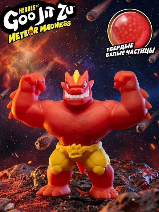 GooJitZu фигурка игрушка Оригинал Блейзагот Blazagon, вариант, фото 2