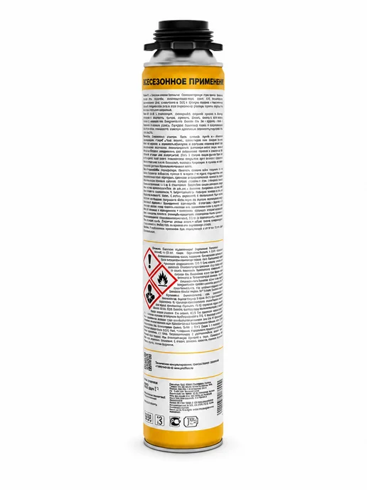 Soudal Клей пена для теплоизоляции 650 мл, 650 мл, фото 3