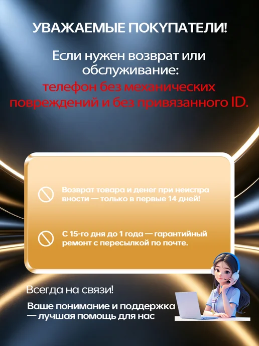 Смартфон Apple iPhone 12 256 ГБ (восстановленный), красный, фото 2