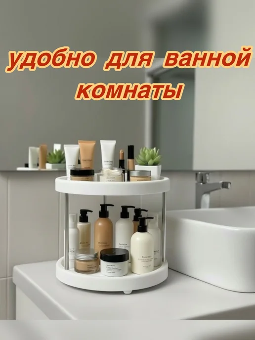 Органайзер для соусов и специй на кухню 2 яруса, вариант, фото 3