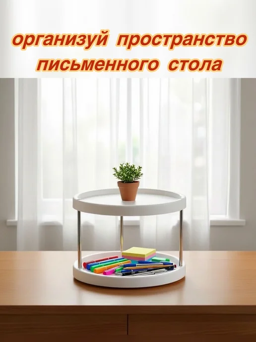 Органайзер для соусов и специй на кухню 2 яруса, вариант, фото 4
