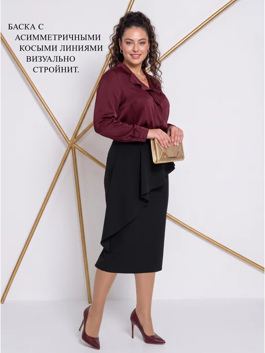 WITH STREET Юбка карандаш миди с баской, черный, фото 3