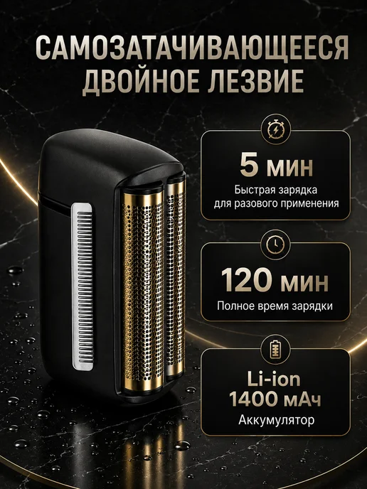 POC Электробритва шейвер для бритья, черный, фото 3