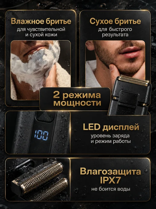 POC Электробритва шейвер для бритья, черный, фото 4