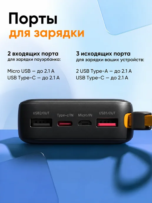 Power Bank для телефона 30000 повербанк портативный, черный, фото 2