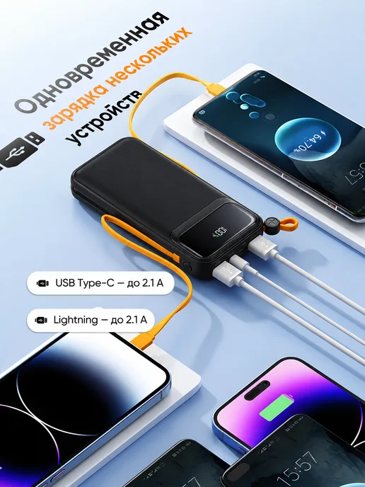 Power Bank для телефона 30000 повербанк портативный, черный, фото 3