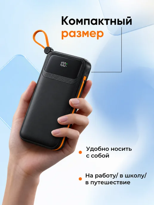 Power Bank для телефона 30000 повербанк портативный, черный, фото 5