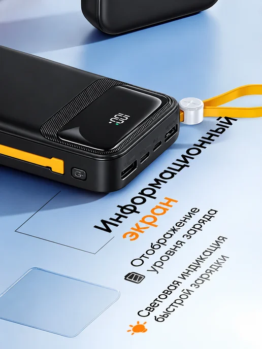 Power Bank для телефона 30000 повербанк портативный, черный, фото 6