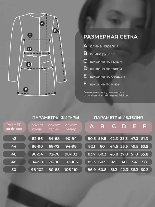 Obba 1465797099