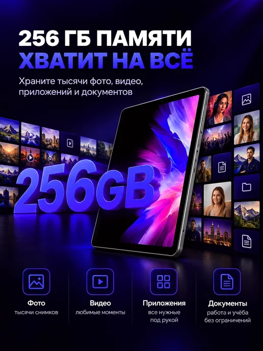 WINGAME Планшет андроид с клавиатурой и мышкой без Rustore и Max, вариант, фото 4