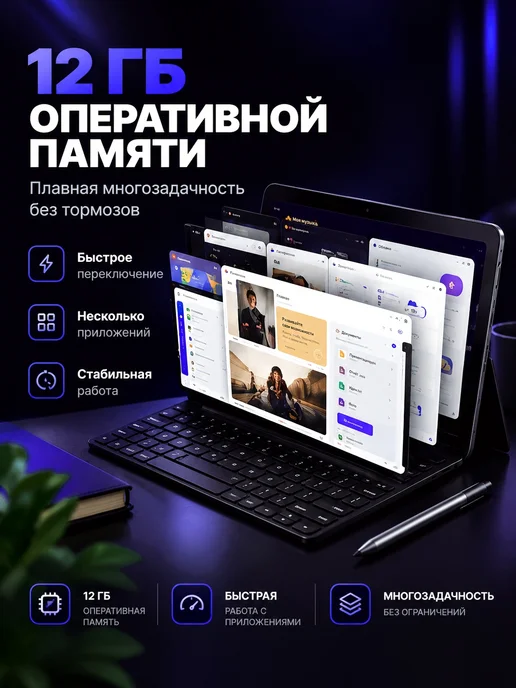 WINGAME Планшет андроид с клавиатурой и мышкой без Rustore и Max, вариант, фото 5