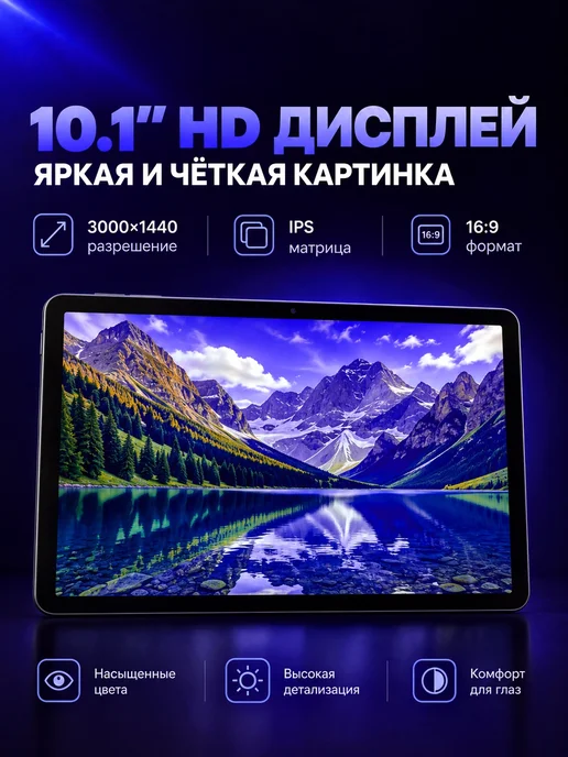 WINGAME Планшет андроид с клавиатурой и мышкой без Rustore и Max, вариант, фото 6