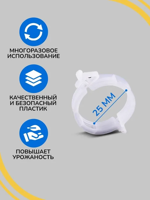 Подвязка для растений,2.5см,400шт, 400 шт, фото 2