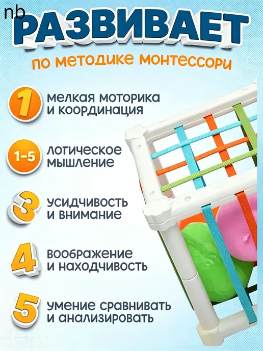 Сортер-кубик Монтессори, 7 фигурок, от 6 мес, вариант, фото 3