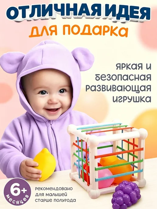 Сортер-кубик Монтессори, 7 фигурок, от 6 мес, вариант, фото 5