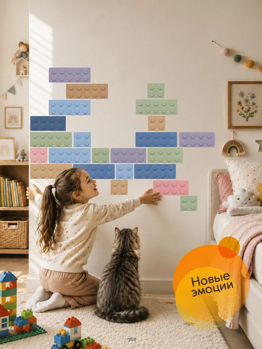 WALL STICKERS Наклейки на стену пастельный конструктор для декора на дверь, вариант, фото 4