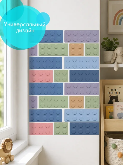 WALL STICKERS Наклейки на стену пастельный конструктор для декора на дверь, вариант, фото 5