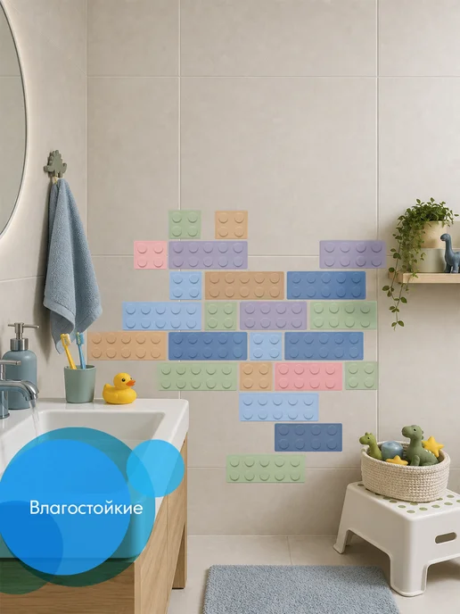 WALL STICKERS Наклейки на стену пастельный конструктор для декора на дверь, вариант, фото 6