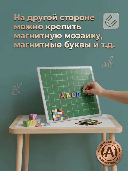 Magneticus Доска магнитно маркерная 24х27,5 см, 24x27.5 см, фото 2