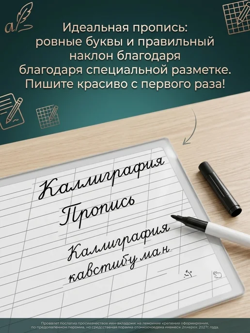 Magneticus Доска магнитно маркерная 24х27,5 см, 24x27.5 см, фото 3