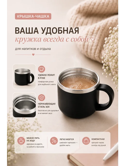 THERMOAURA Термос 1,5 литра для чая и кофе металлический нержавейка, черный, фото 3