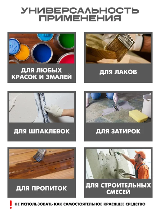 Колер универсальный Optilux 100 мл, 011 Сиреневый, 100 мл, фото 3