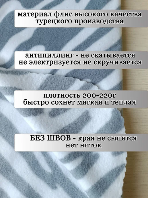 puppykitten плед для собак и кошек, белый, фото 2