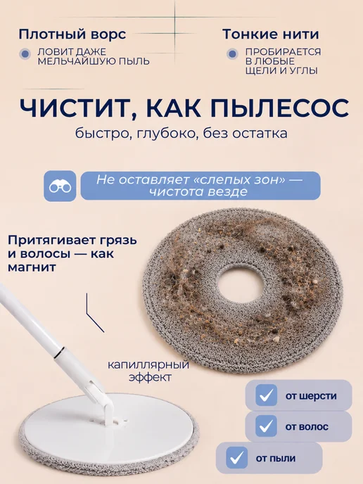 Lazuli Насадки для умной швабры круглые, серый, фото 3