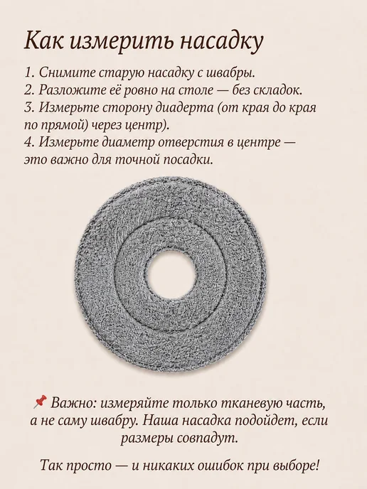 Lazuli Насадки для умной швабры круглые, серый, фото 5