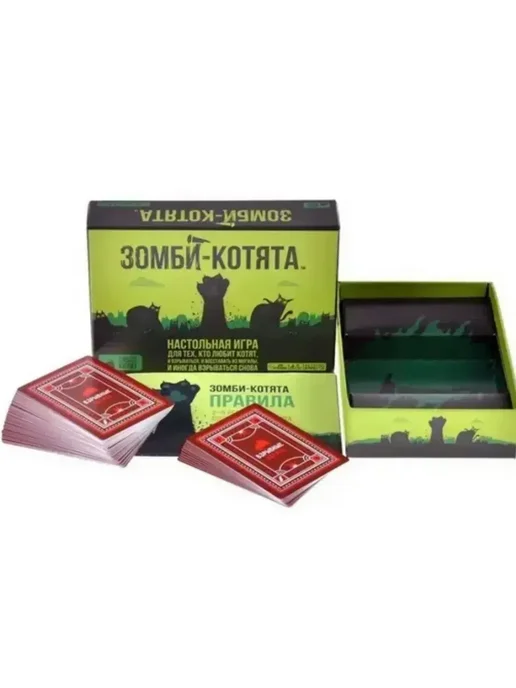 Настольная игра Зомби Котята, вариант, фото 3