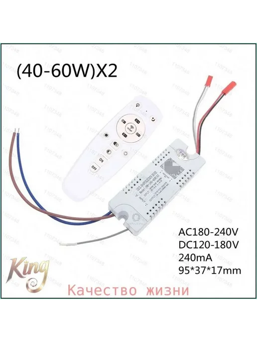 Интеллектуальный LED-драйвер 2.4 ГГц, 120 Вт, 120 Вт