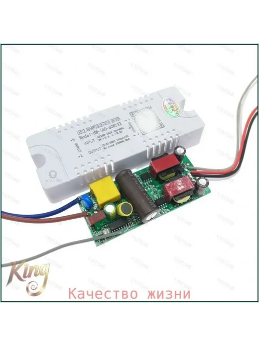 Интеллектуальный LED-драйвер 2.4 ГГц, 120 Вт, 120 Вт, фото 5