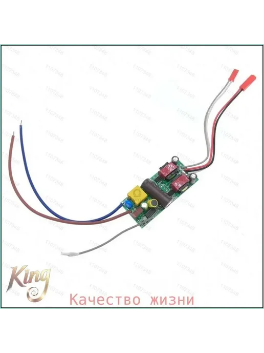 Интеллектуальный LED-драйвер 2.4 ГГц, 120 Вт, 120 Вт, фото 6