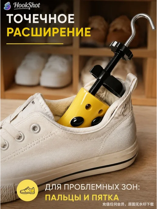 IKEA Колодки для обуви 1 шт, 1 шт, фото 4