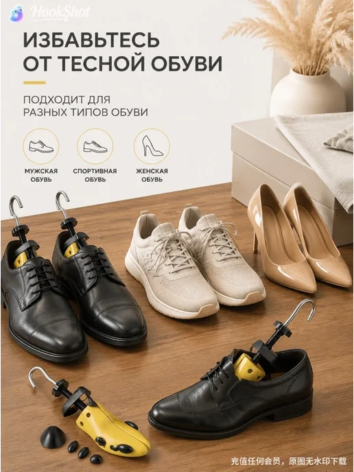 IKEA Колодки для обуви 1 шт, 1 шт, фото 5