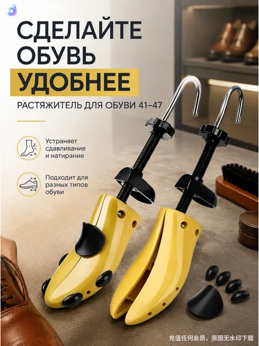 IKEA Колодки для обуви 1 шт, 1 шт, фото 7