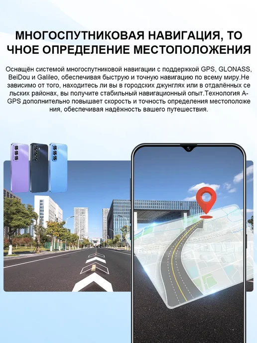 Смартфон YFQTXLW Hot 60I 12/1024 ГБ, фиолетовый, фото 12