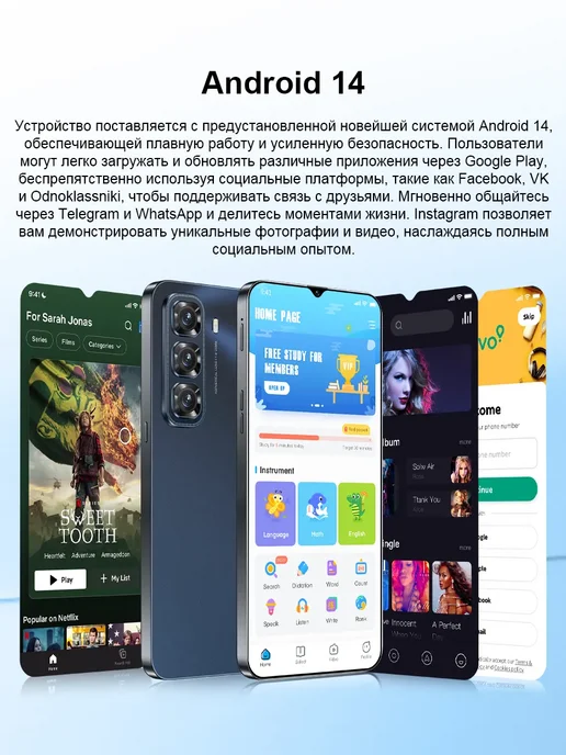 Смартфон YFQTXLW Hot 60I 12/1024 ГБ, фиолетовый, фото 13