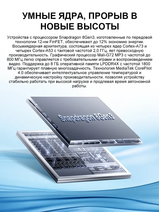 Смартфон YFQTXLW Hot 60I 12/1024 ГБ, фиолетовый, фото 2