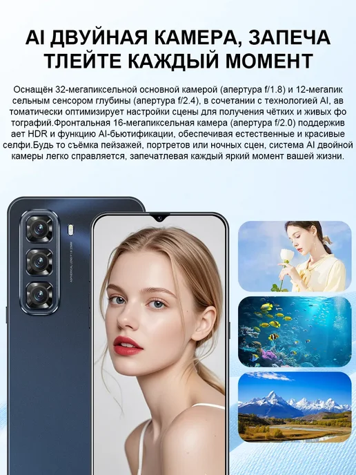 Смартфон YFQTXLW Hot 60I 12/1024 ГБ, фиолетовый, фото 5